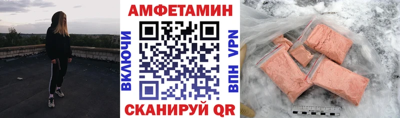 Amphetamine VHQ  Кораблино 