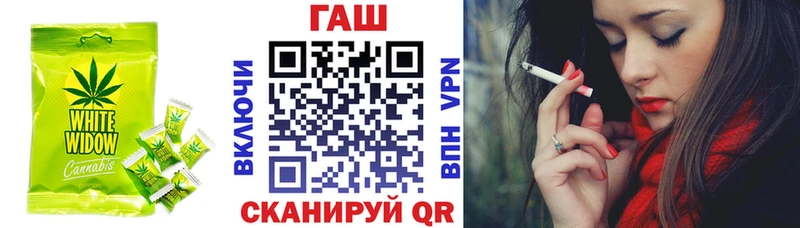 Печенье с ТГК марихуана  Кораблино 