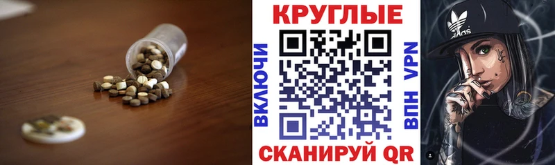 kraken онион  Кораблино  Экстази XTC 