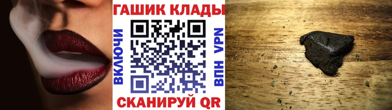 kraken tor  Кораблино  Гашиш Premium  купить  