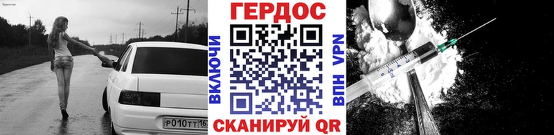 Героин хмурый  дарнет шоп  Кораблино 