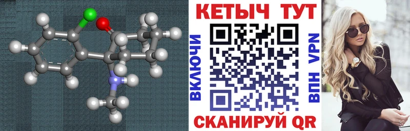 КЕТАМИН ketamine  купить закладку  Кораблино 