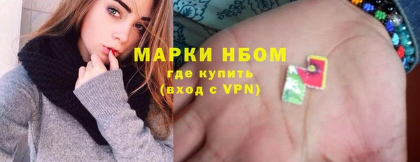бутик Абдулино