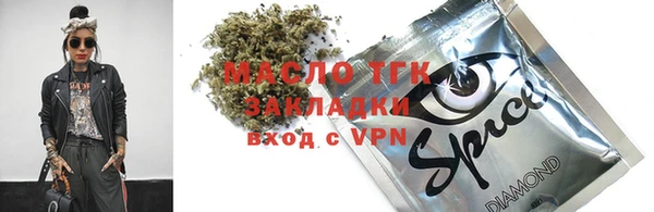 бутик Абдулино