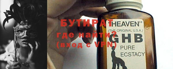 мефедрон Новокубанск
