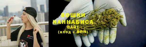 бутик Абдулино