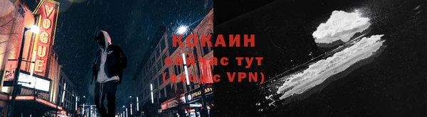 мефедрон Новокубанск