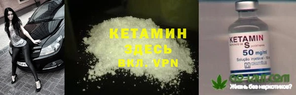 бутик Абдулино