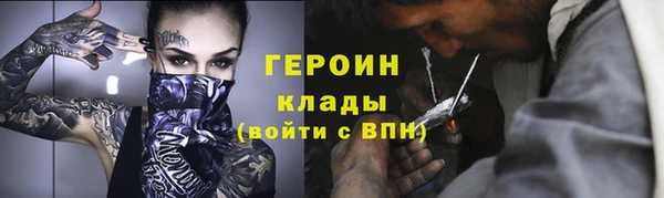 марихуана Абинск