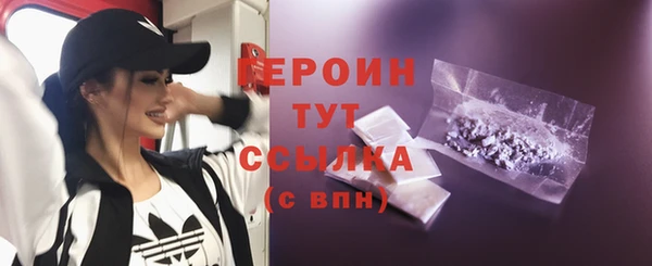 бутик Абдулино