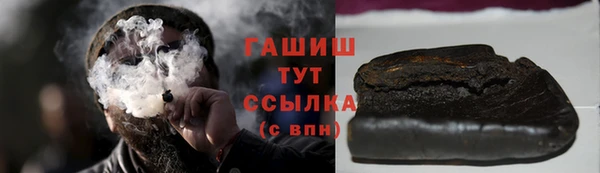бутик Абдулино