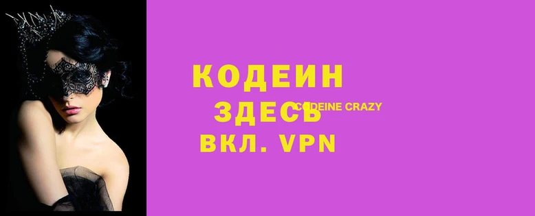 мескалин Алзамай