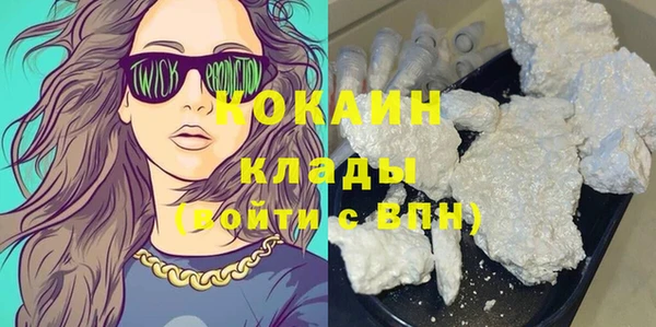 бутик Абдулино