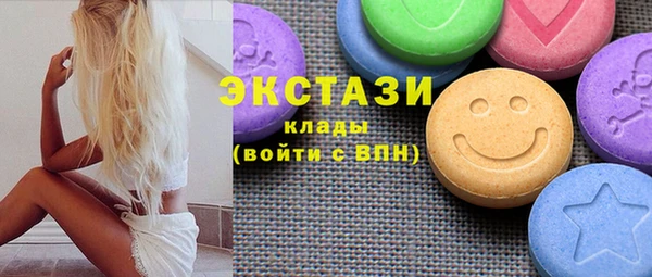 бутик Абдулино