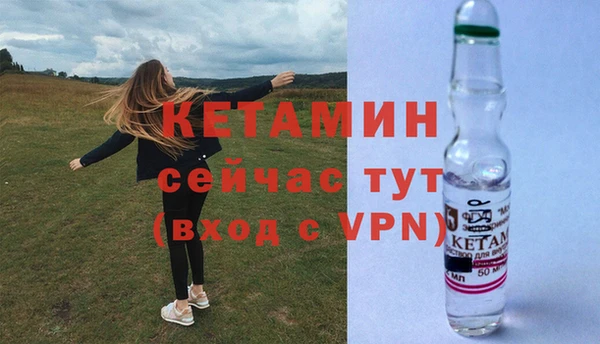 кокаин Новозыбков