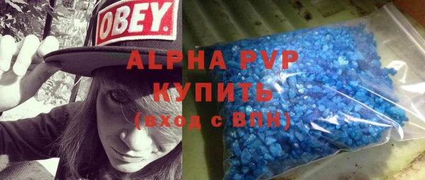 бутик Абдулино