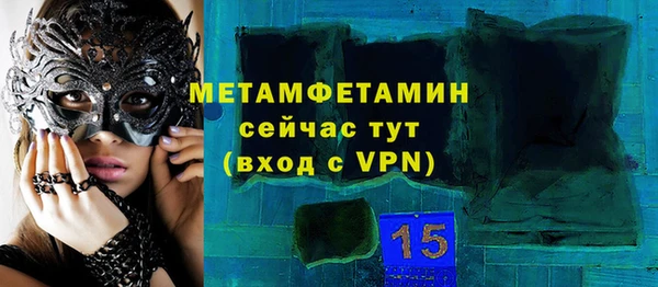 мефедрон Новокубанск