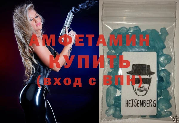 марихуана Абинск