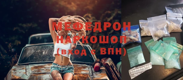 кокаин Новозыбков