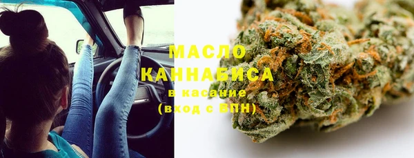 марихуана Абинск