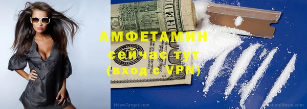 бутик Абдулино