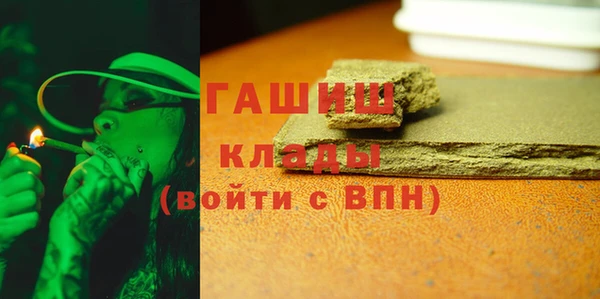 бутик Абдулино