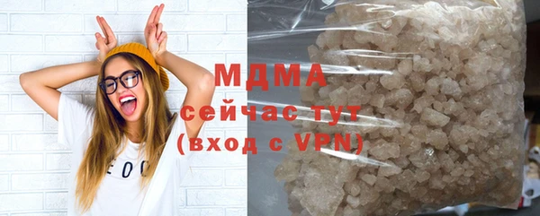 марихуана Абинск