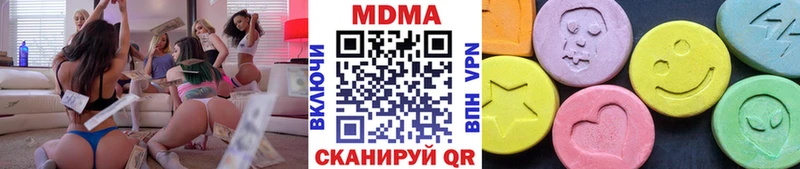 ОМГ ОМГ ССЫЛКА  площадка формула  МДМА Molly  Кораблино 