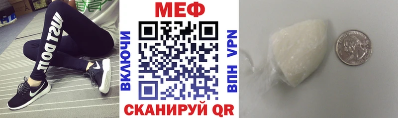 darknet формула  Кораблино  Мефедрон 4 MMC  МЕГА ссылки 
