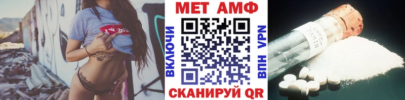 Метамфетамин мет  Кораблино 