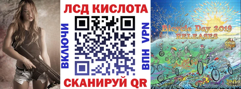 купить наркотик Кораблино omg зеркало Марки 25I-NBOMe 1,8мг